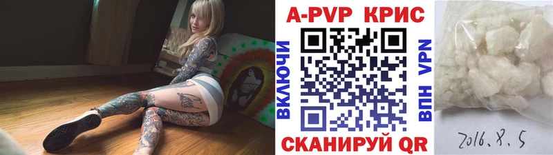 Купить где Изобильный Alpha PVP VHQ