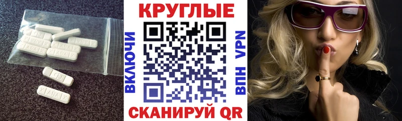 Ecstasy 99% Купить закладки Изобильный