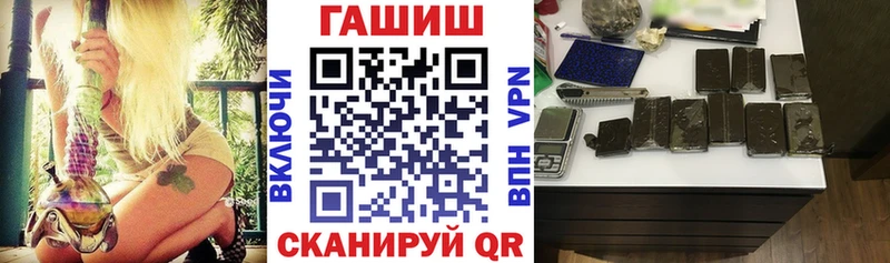 Купить  Изобильный  ГАШИШ VHQ 