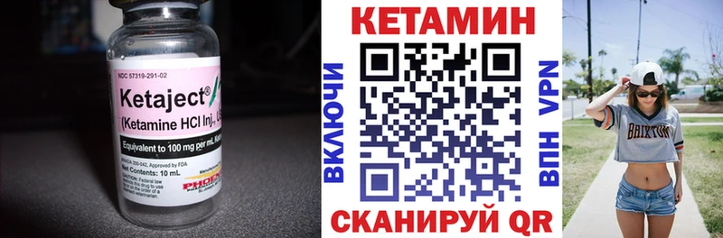 Купить где  Изобильный  КЕТАМИН ketamine 