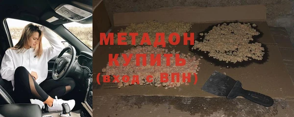 наркотики Бронницы