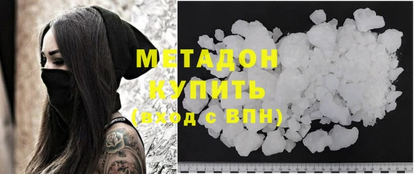 гашиш Богородицк