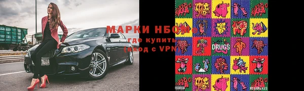 гашиш Богородицк