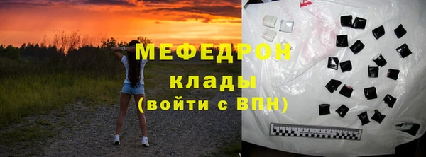 синтетический гашиш Богородск