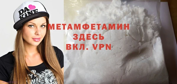 синтетический гашиш Богородск