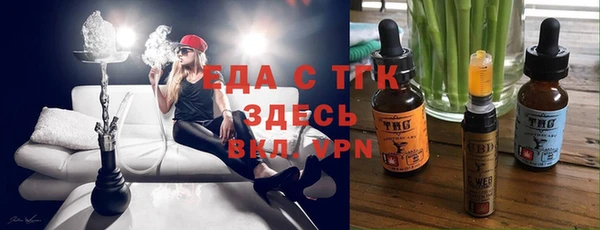 синтетический гашиш Богородск