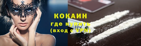 гашиш Богородицк