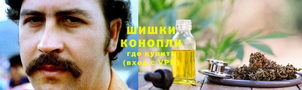 гашиш Богородицк