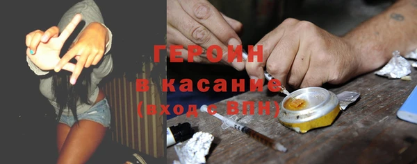 ALPHA-PVP Белокуриха