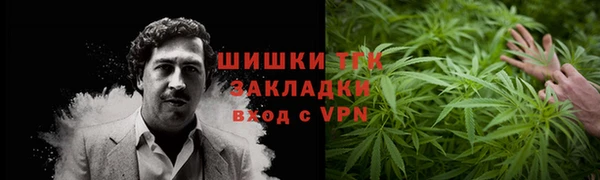 гашиш Богородицк