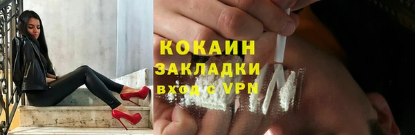 гашиш Богородицк