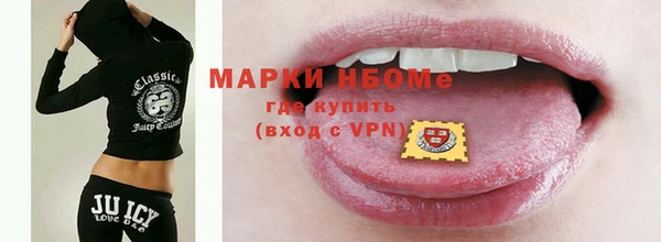 MDMA Бородино