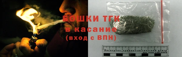 гашиш Богородицк
