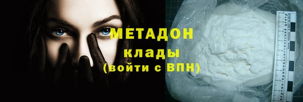 синтетический гашиш Богородск