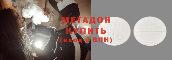 синтетический гашиш Богородск