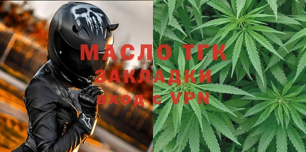 ALPHA-PVP Белокуриха