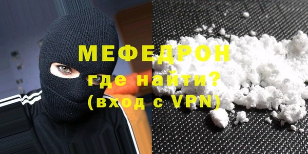 гашиш Богородицк