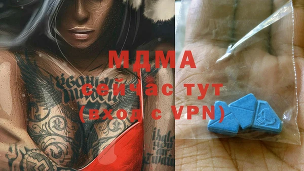 синтетический гашиш Богородск