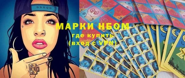 MDMA Бородино