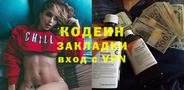 синтетический гашиш Богородск
