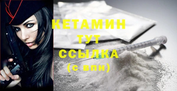гашиш Богородицк