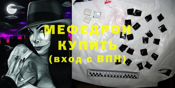 наркотики Бронницы