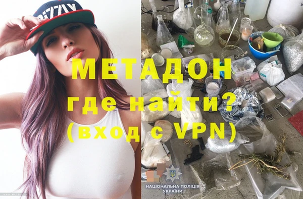 альфа пвп Бугульма