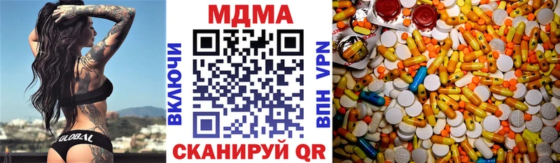 MDMA Molly  Купить закладки  Изобильный 