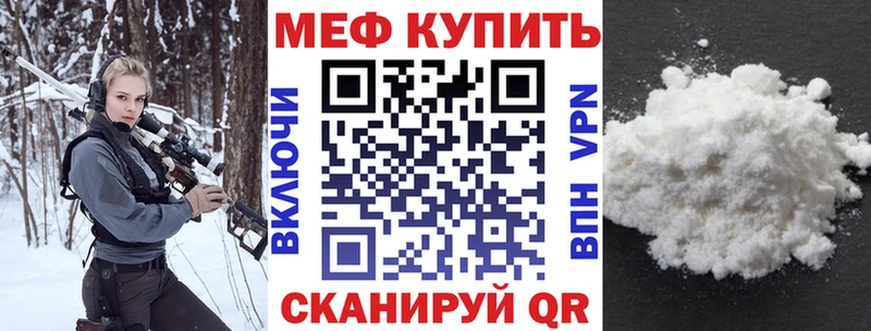 Меф mephedrone  Купить где  Изобильный 