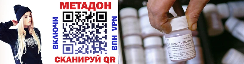 Купить где  Изобильный  Метадон белоснежный 