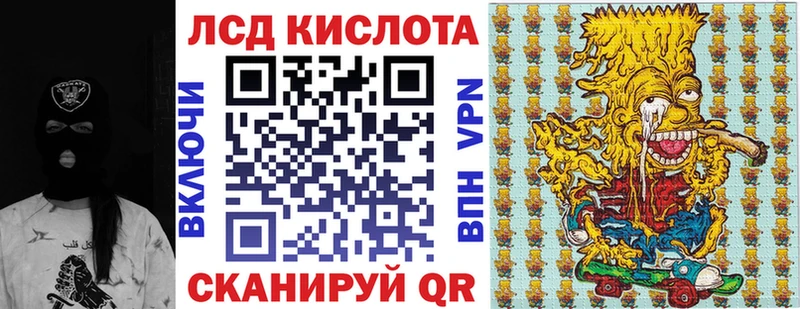 Марки N-bome 1,5мг  Купить закладки  Изобильный 