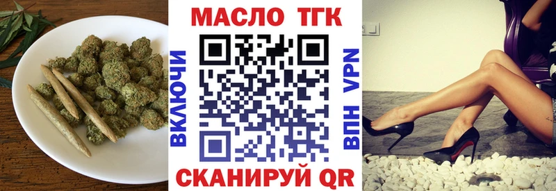 ТГК концентрат  Купить где  Изобильный 