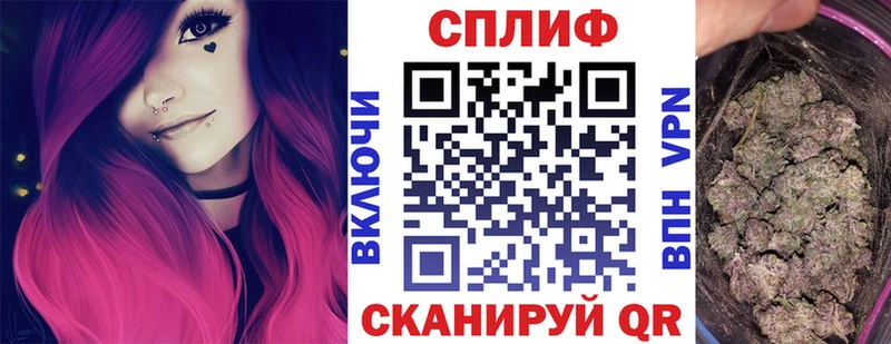 Купить закладки Изобильный Канабис THC 21%